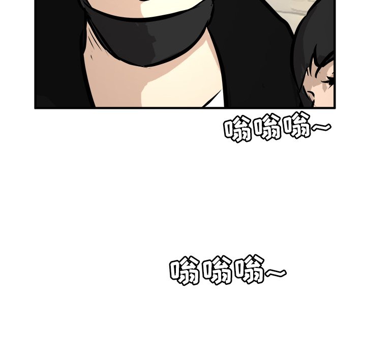 第36話 - 第106张