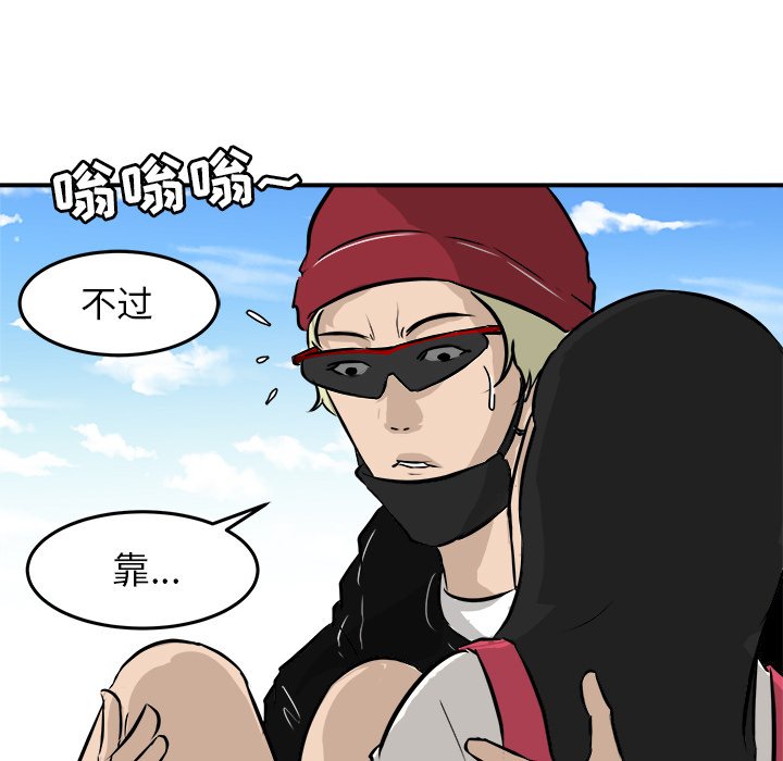 第36話 - 第107张