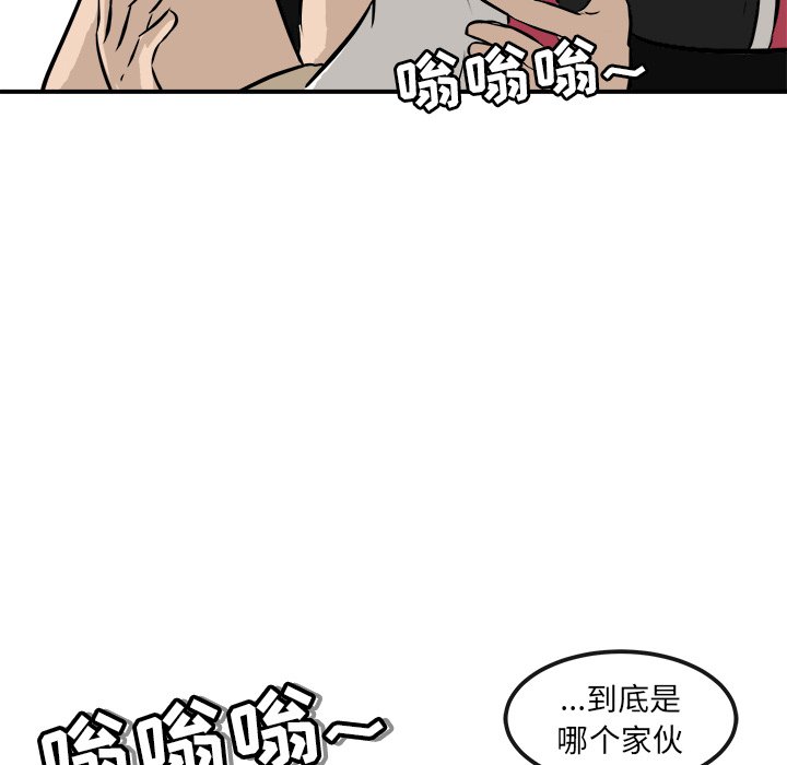 第36話 - 第108张