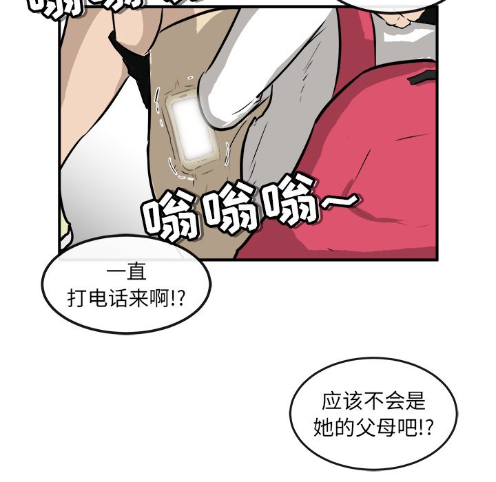第36話 - 第109张