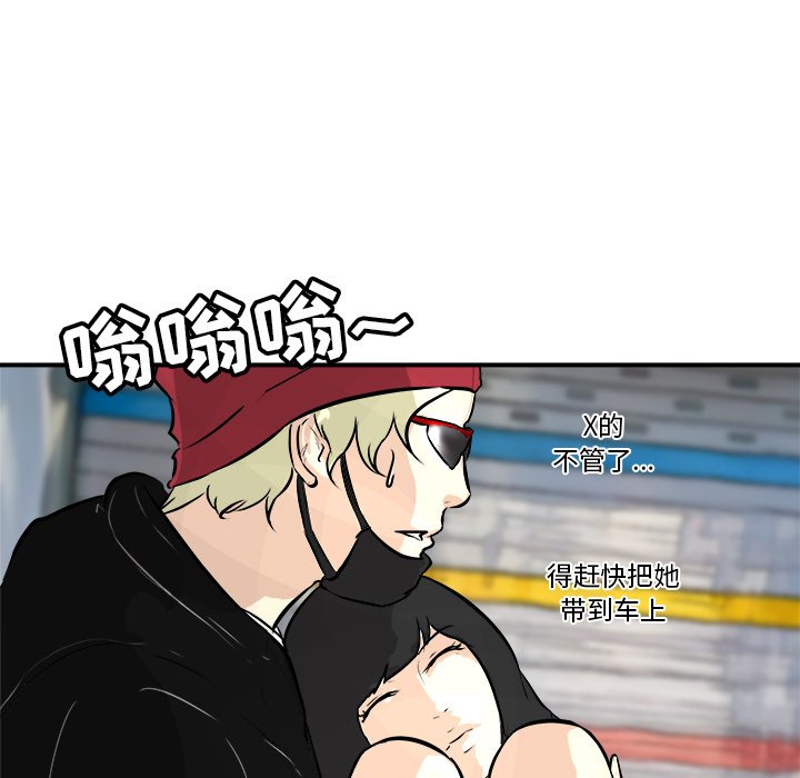第36話 - 第110张