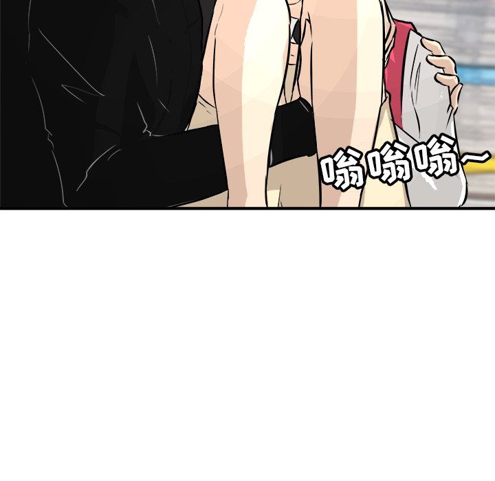 第36話 - 第111张