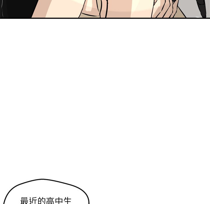 第36話 - 第113张