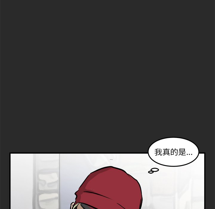 第36話 - 第12张