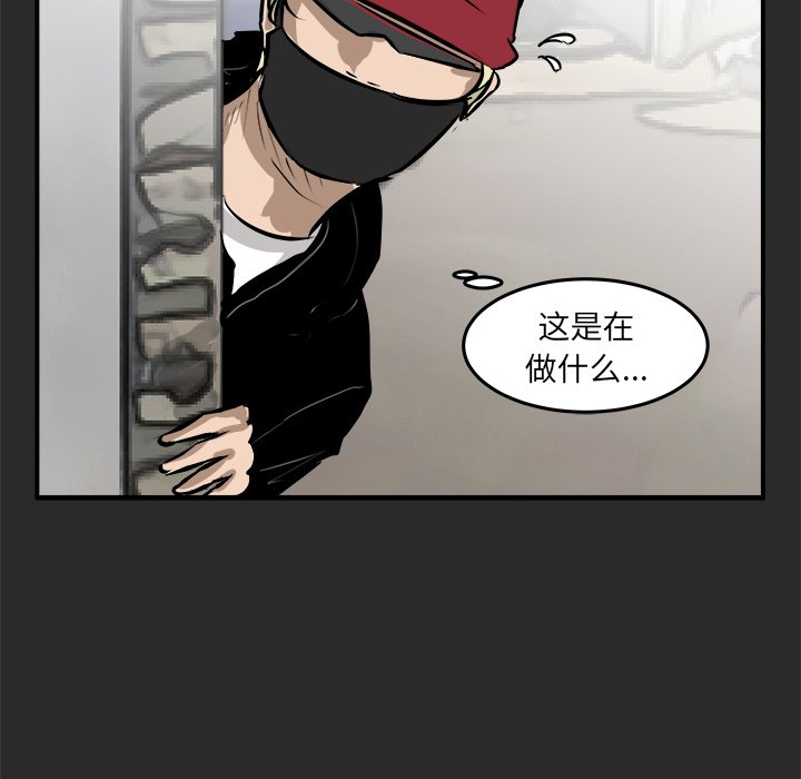 第36話 - 第13张