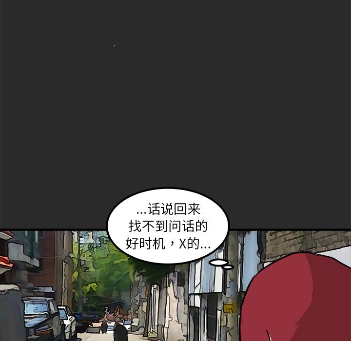 第36話 - 第14张