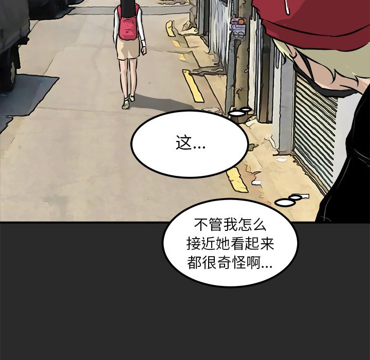 第36話 - 第15张