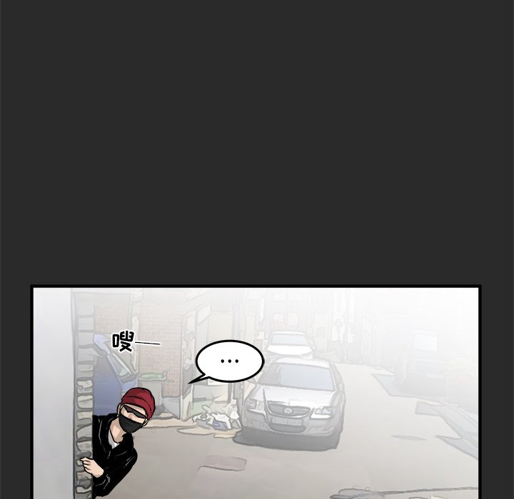 第36話 - 第16张