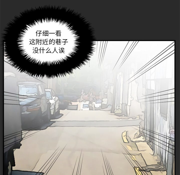 第36話 - 第18张