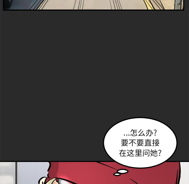 第36話 - 第19张