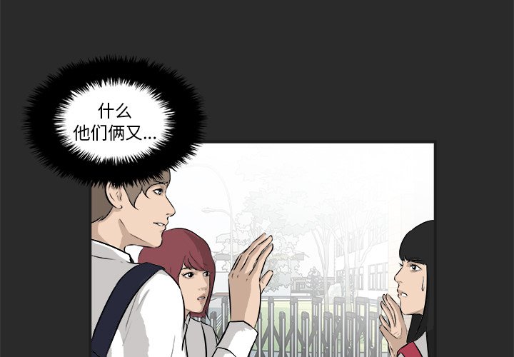 第36話 - 第2张
