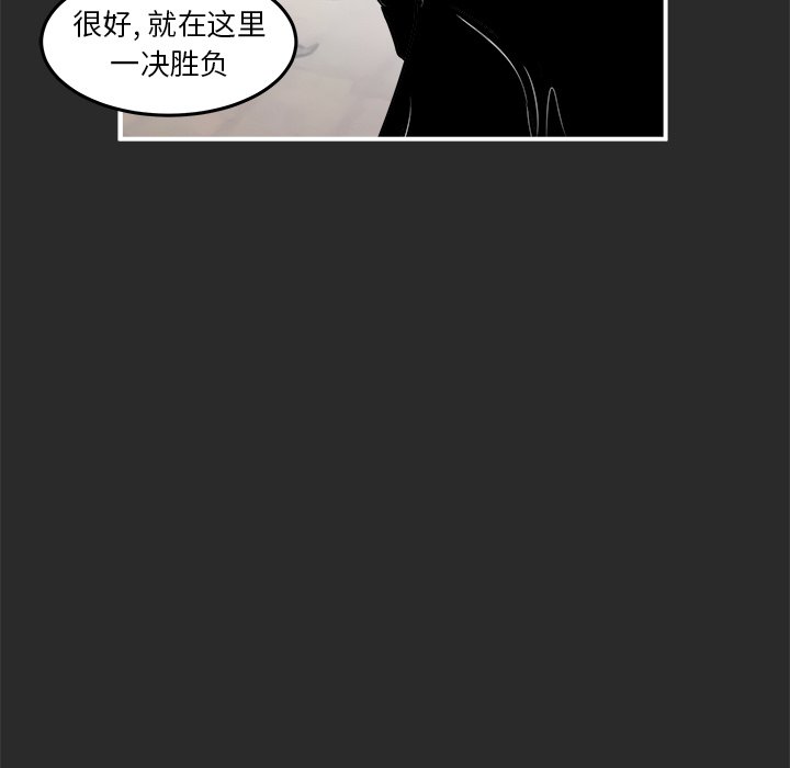 第36話 - 第22张