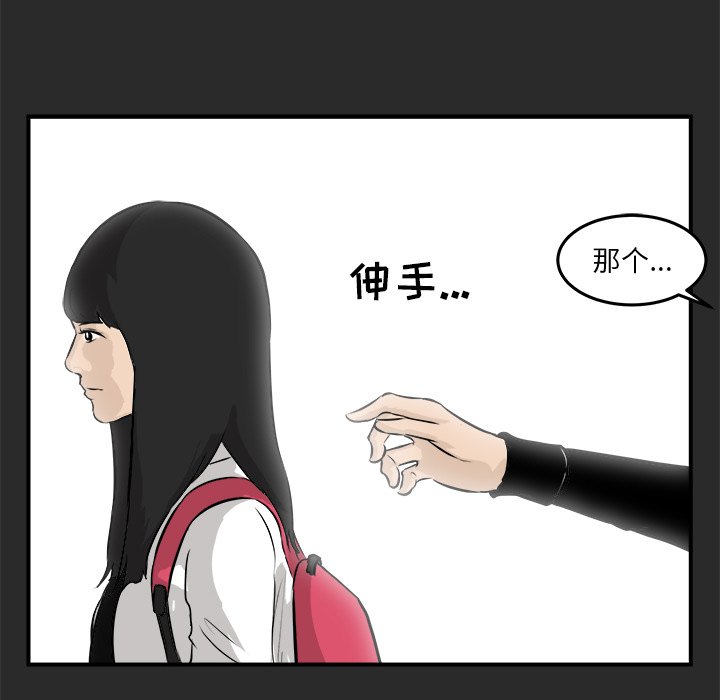 第36話 - 第23张