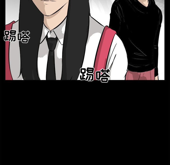 第36話 - 第27张