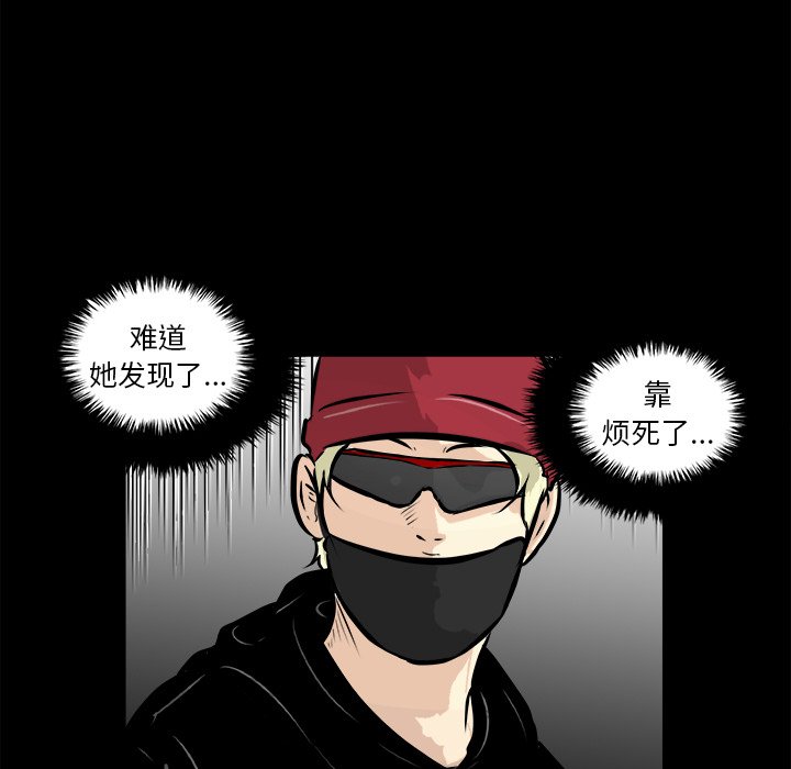 第36話 - 第28张