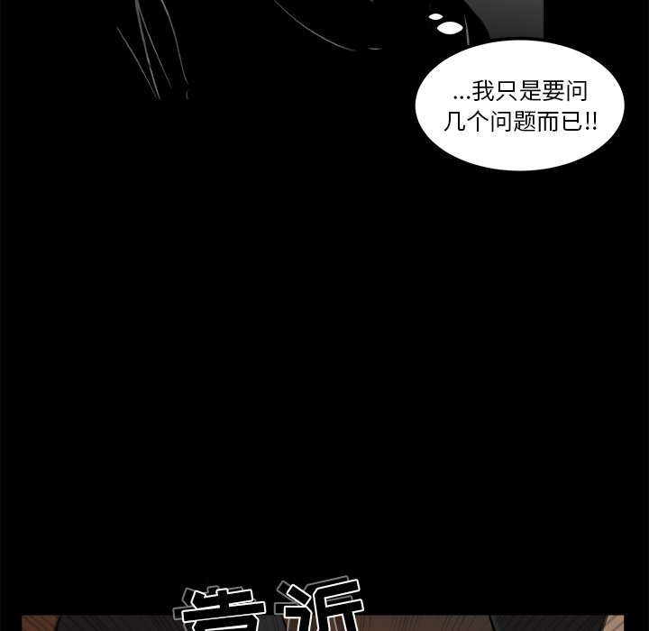 第36話 - 第29张