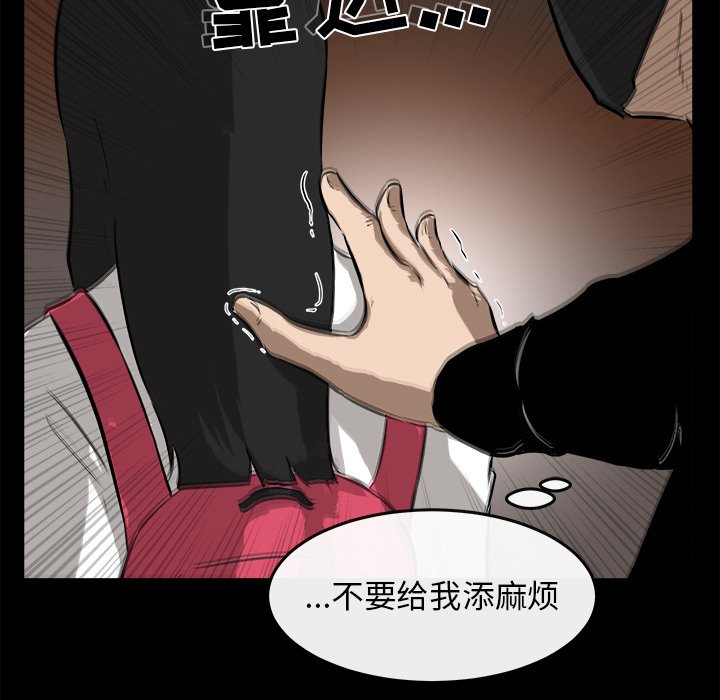 第36話 - 第30张