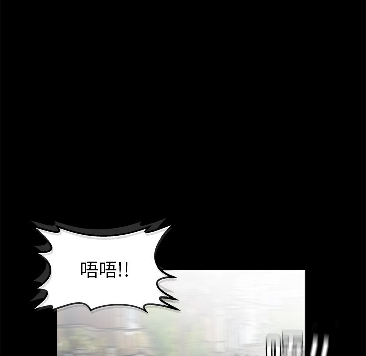 第36話 - 第31张