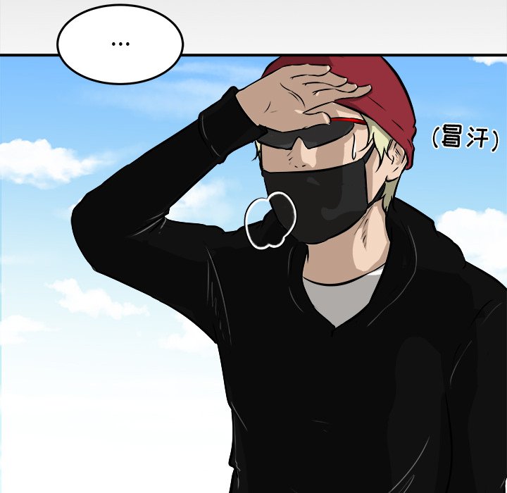 第36話 - 第34张