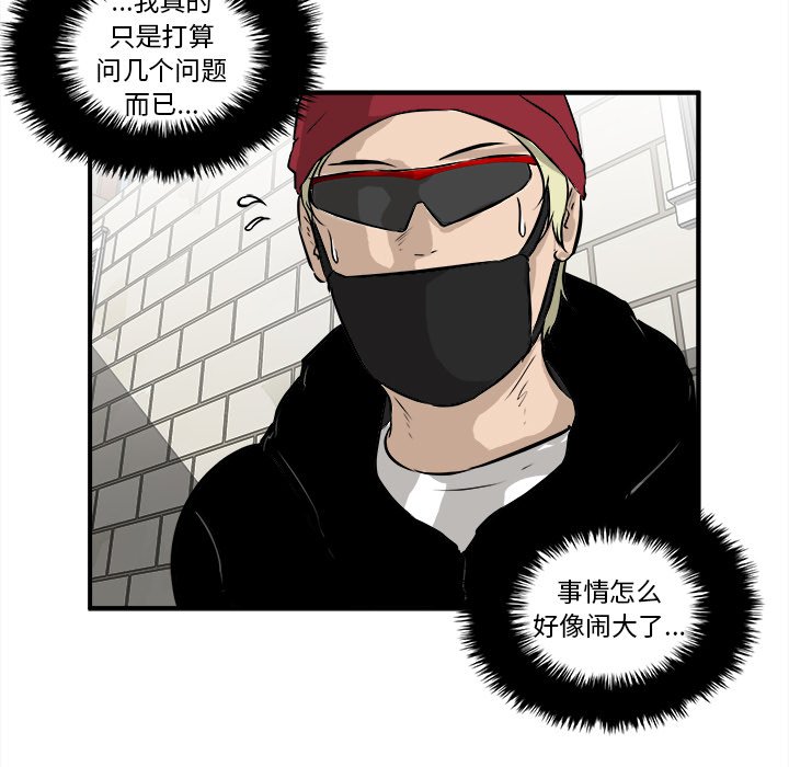 第36話 - 第38张