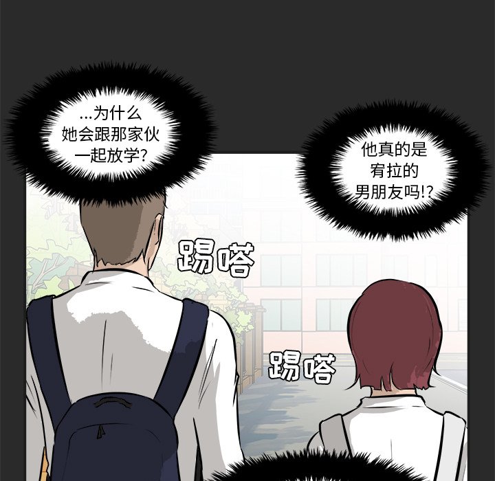 第36話 - 第4张