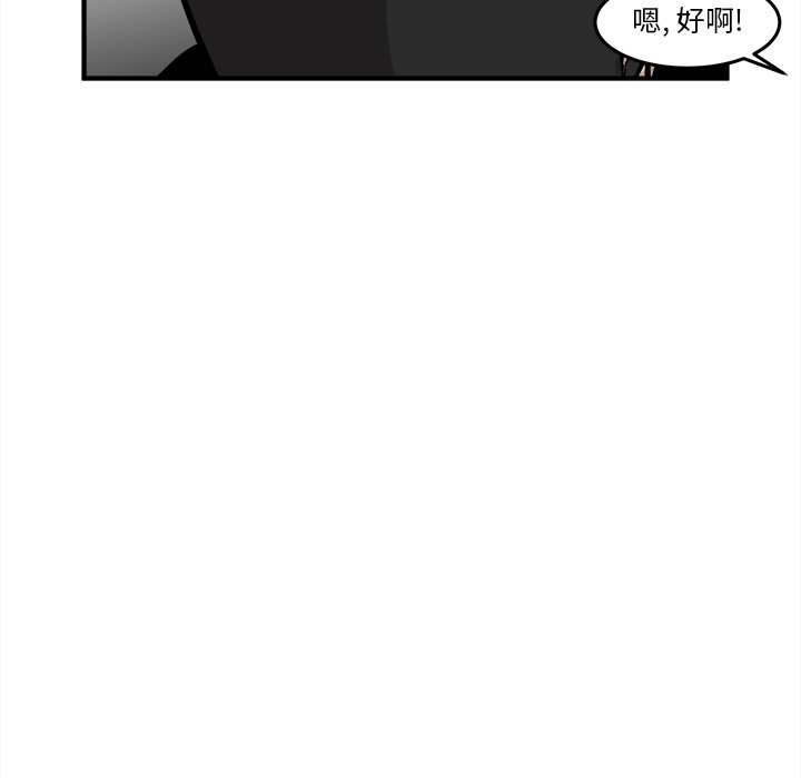 第36話 - 第40张