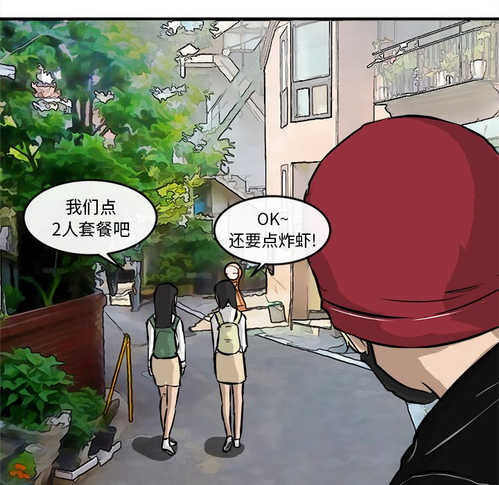 第36話 - 第41张
