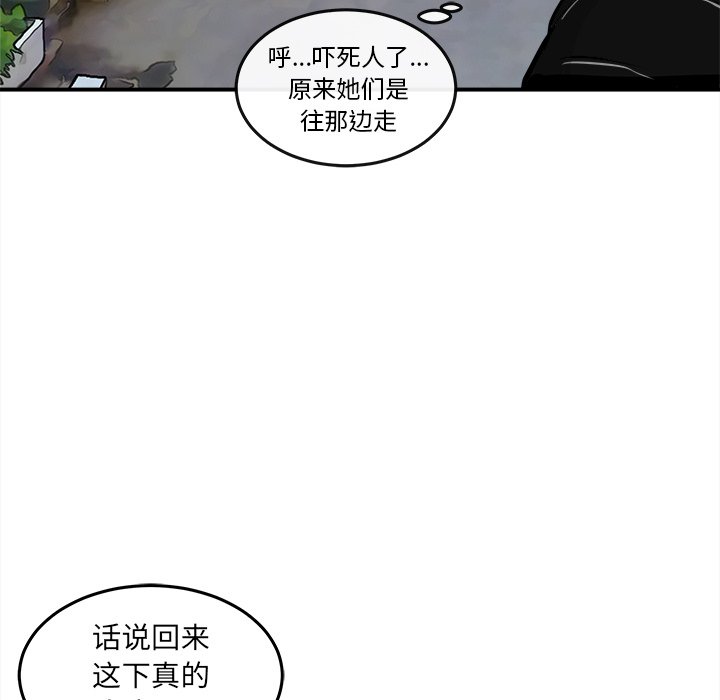 第36話 - 第42张