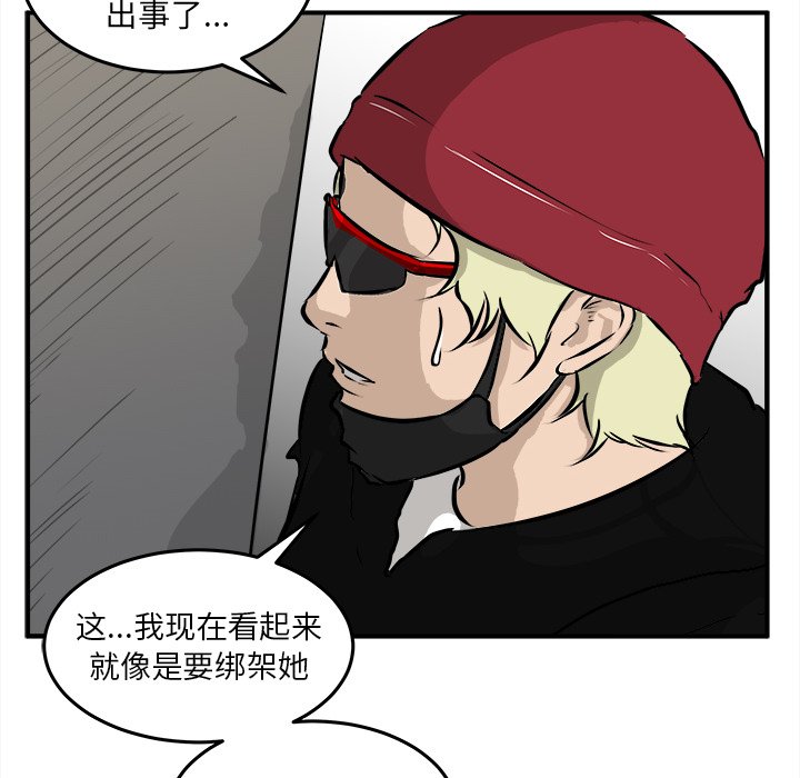 第36話 - 第43张