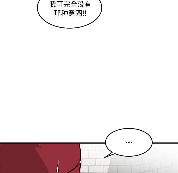 第36話 - 第44张
