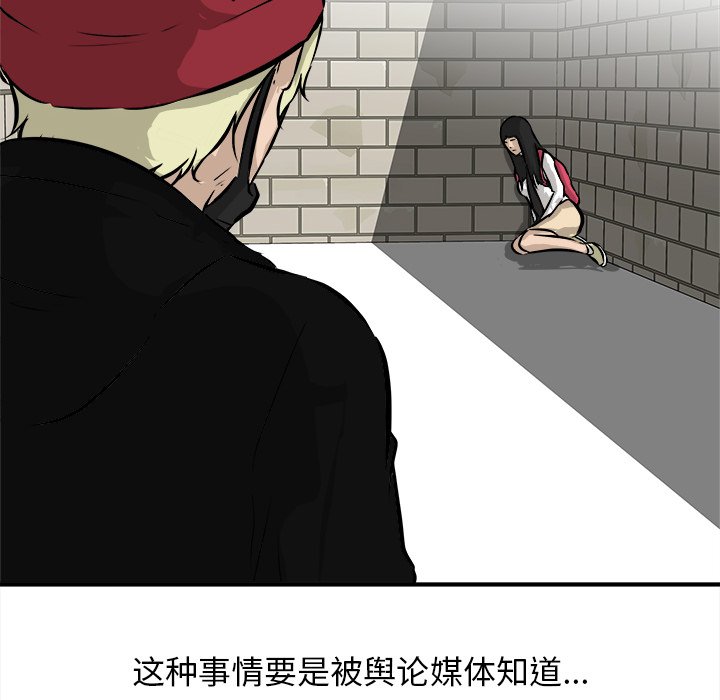 第36話 - 第45张