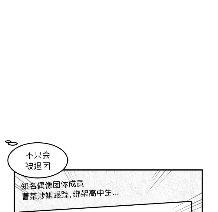 第36話 - 第46张