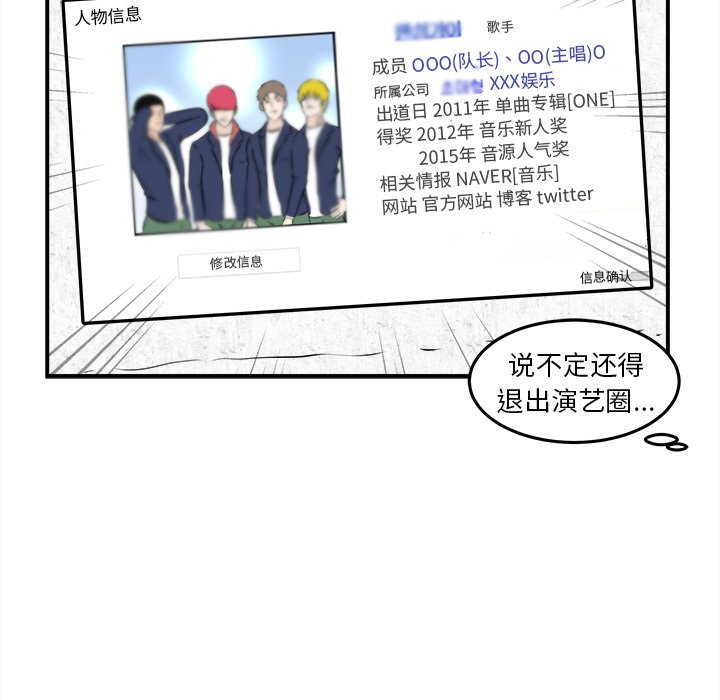 第36話 - 第47张