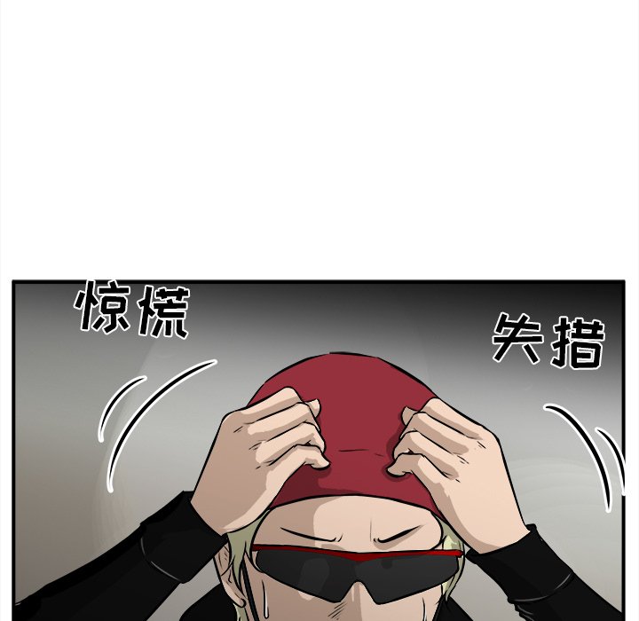 第36話 - 第48张