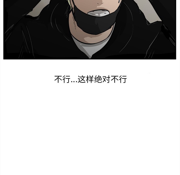 第36話 - 第49张