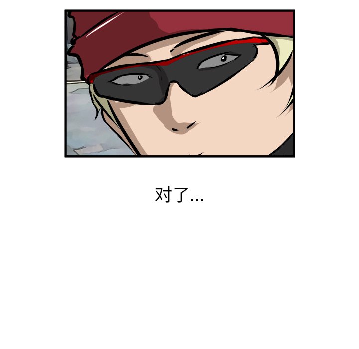 第36話 - 第53张