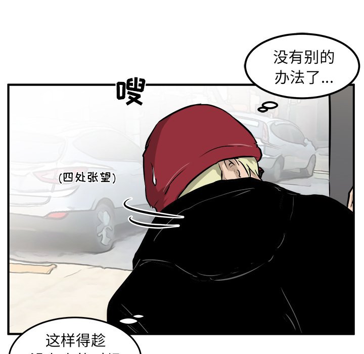 第36話 - 第56张