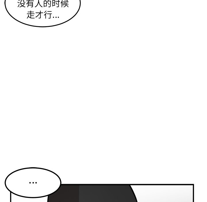 第36話 - 第57张