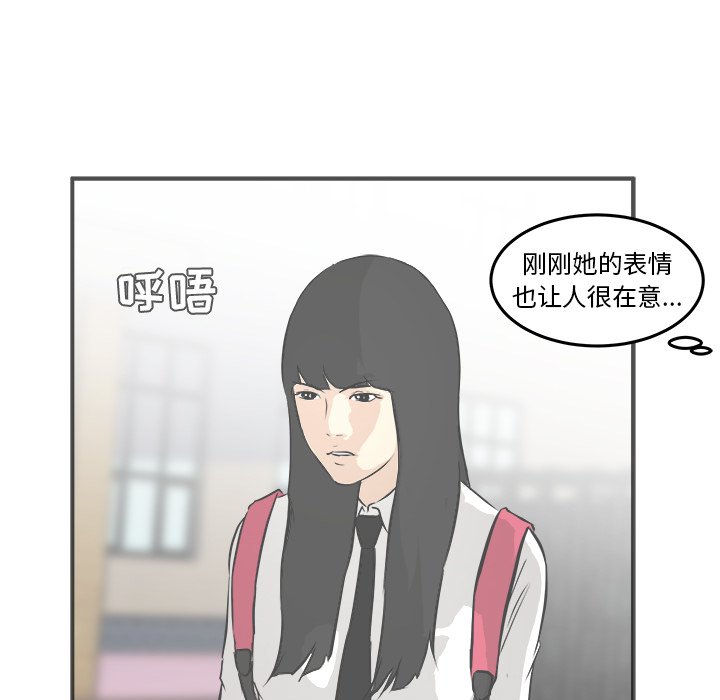 第36話 - 第65张