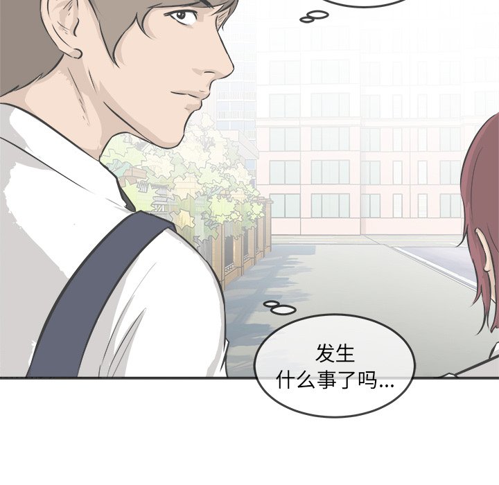 第36話 - 第67张