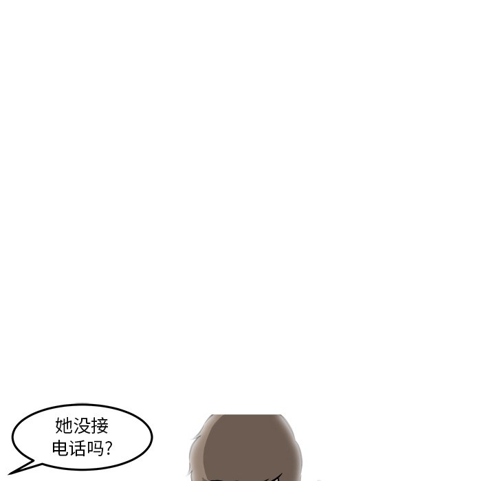 第36話 - 第68张