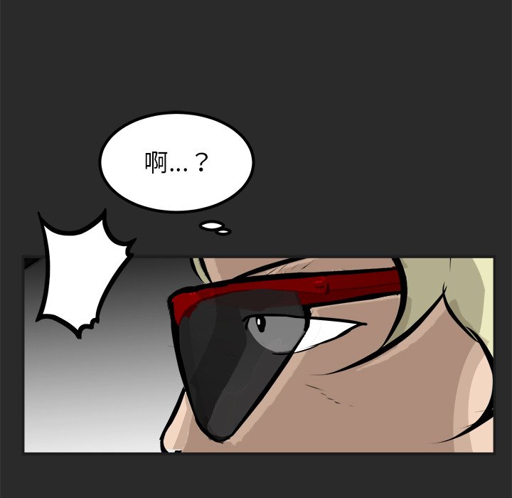 第36話 - 第7张