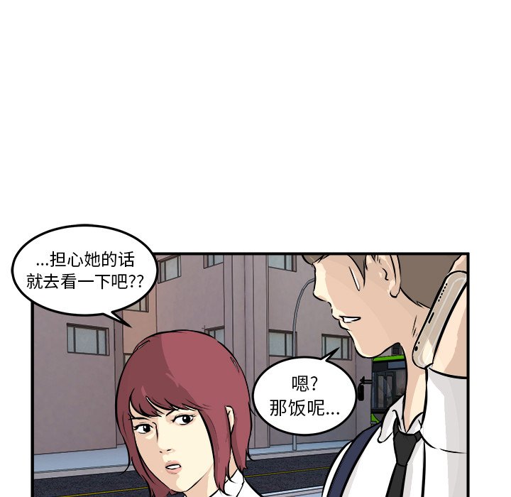 第36話 - 第70张