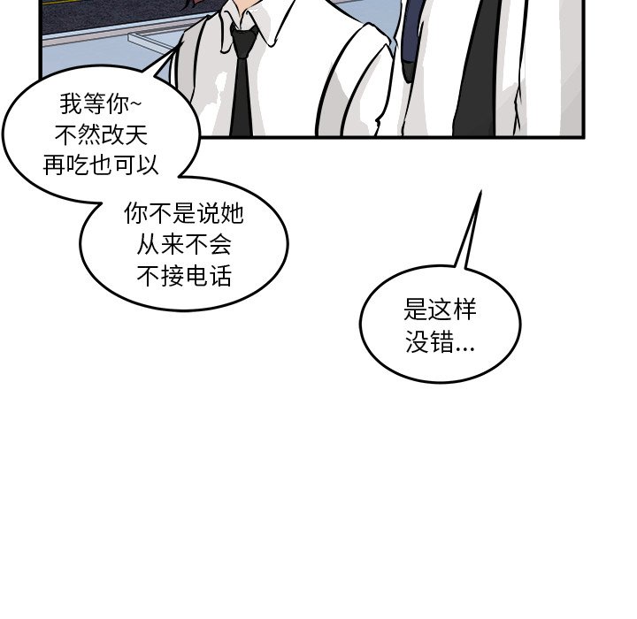 第36話 - 第71张
