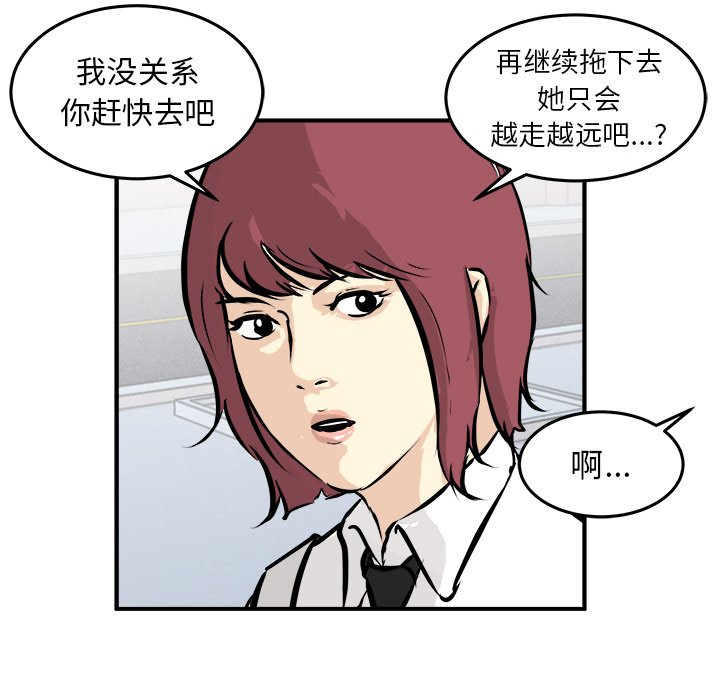 第36話 - 第72张