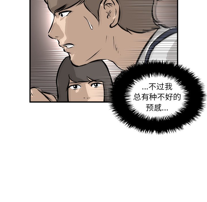 第36話 - 第78张