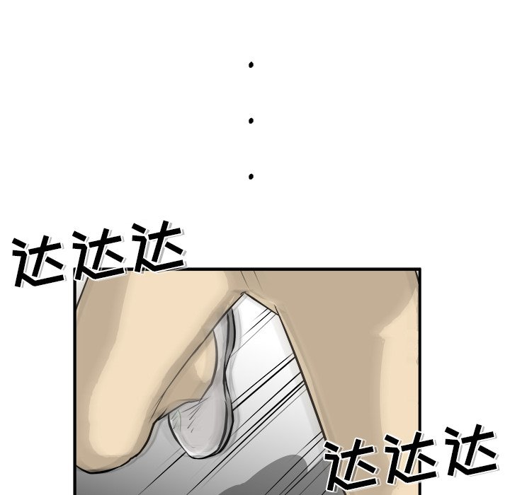 第36話 - 第79张
