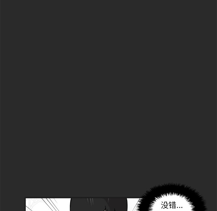 第36話 - 第8张