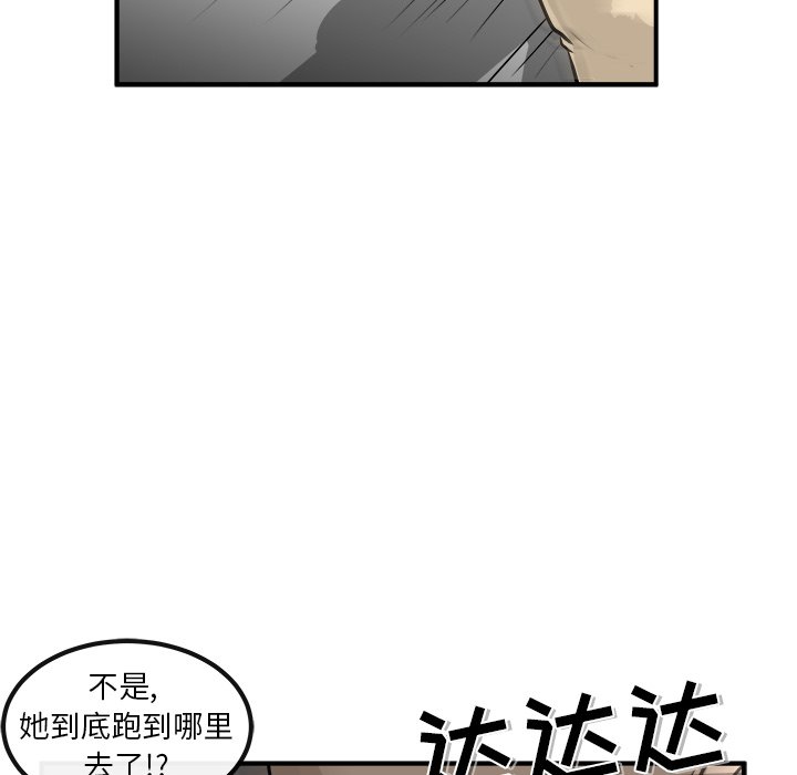 第36話 - 第80张