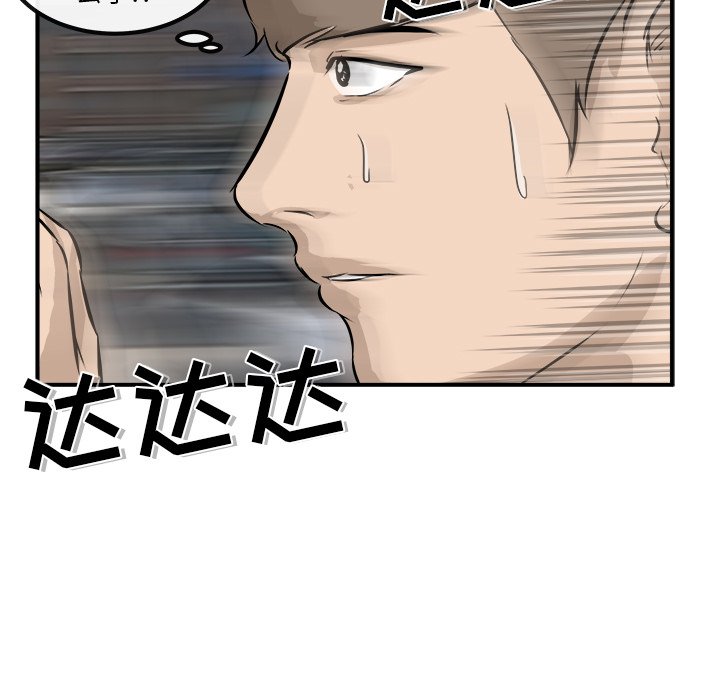 第36話 - 第81张